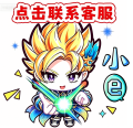 QQ二维码咨询
